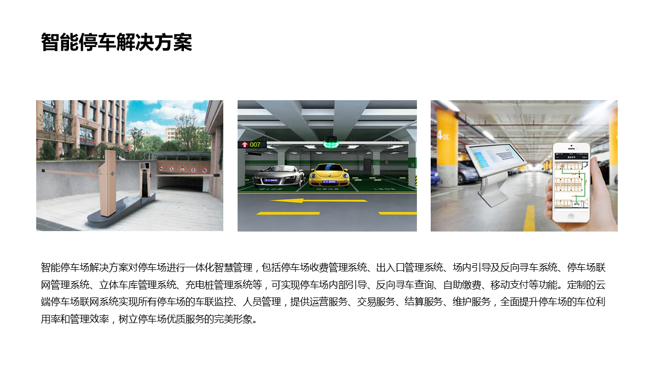 幻灯片1.PNG