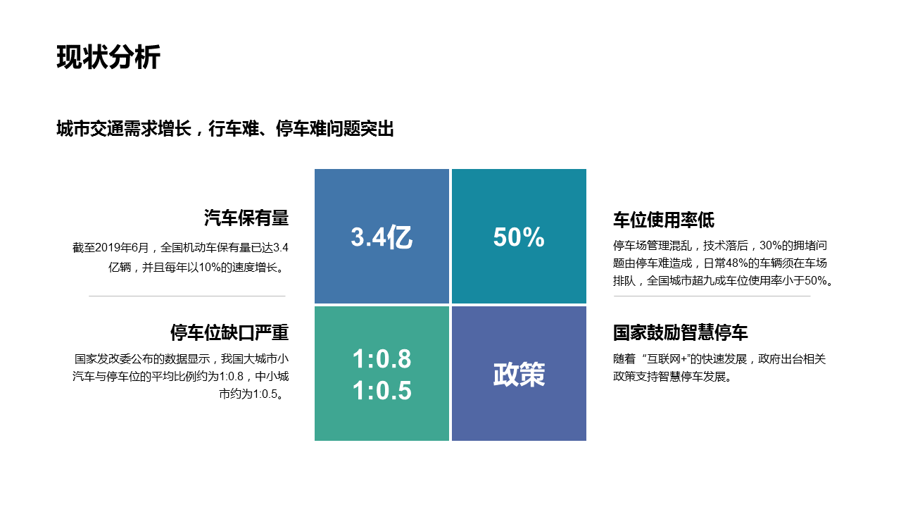 幻灯片1.PNG