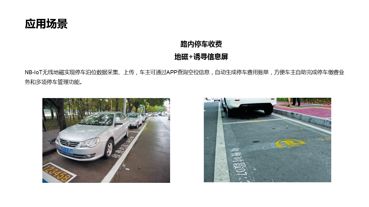 幻灯片6.PNG