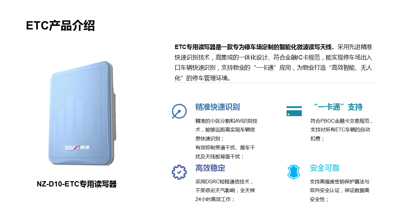 幻灯片8.PNG